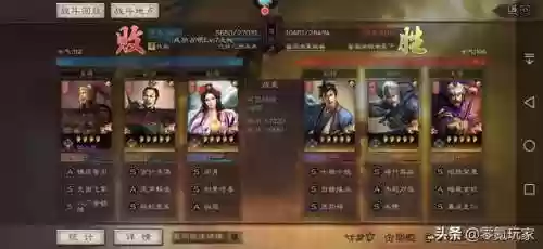 关羽吕布诸葛亮貂蝉阵容(关羽张飞配什么阵容)插图19