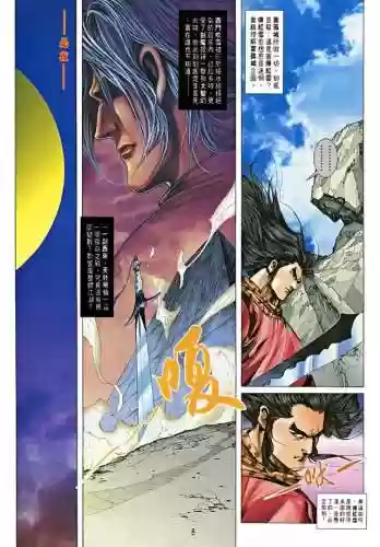 古龙群侠传手机版(老版剧情类回合制单机游戏)插图7 古龙群侠传手机版(老版剧情类回合制单机游戏)插图7