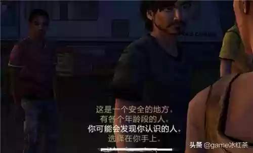行尸走肉400天有必要玩吗(行尸走肉400天讲了什么)插图3