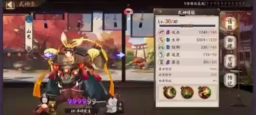 阴阳师阴界之门追月阵容(阴阳师新手必练阵容)