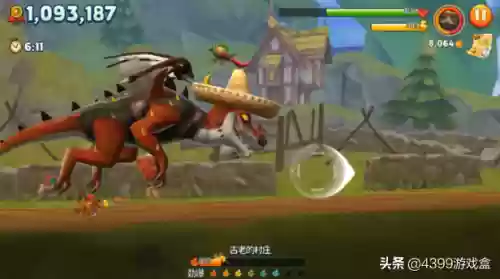 大鱼吃小鱼4399小游戏(大鱼吃小鱼网页版)插图2