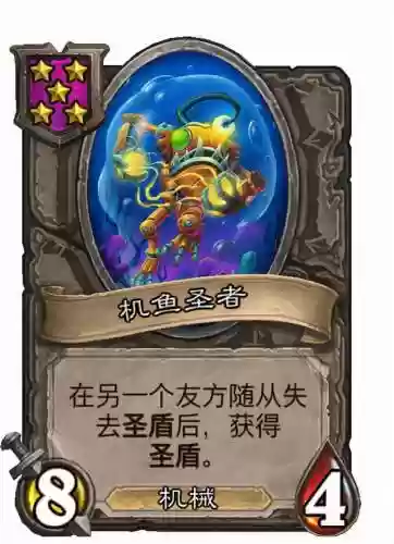 切割猪牙阵容(王者五排阵容)插图5