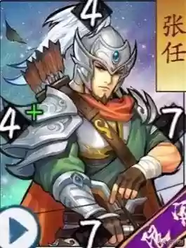 神将三国汉张任阵容(神将三国阵容搭配表图)插图4