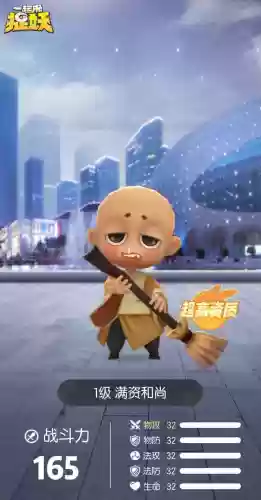 一起来捉妖手游新手阵容(一起来捉妖前期培养什么妖怪)插图1