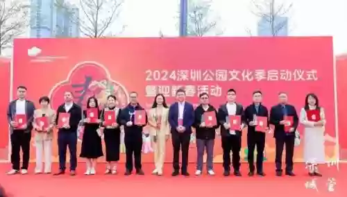 深圳公园文化季阵容(深圳的公园人气排行榜)插图3
