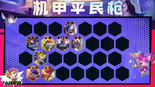 肉猴子阵容(去肉瘊子最好方法)插图19