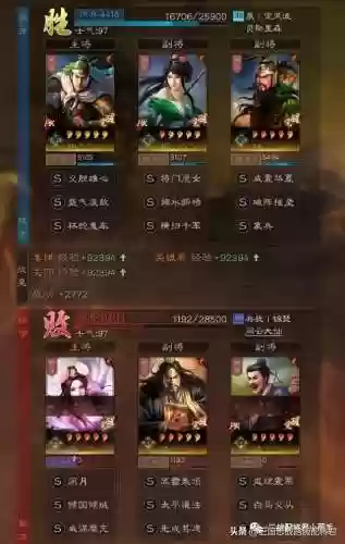 三国志战略版白板蜀骑阵容(刘备蜀骑最强阵容)插图5