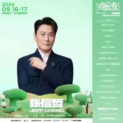 森林秘境冒险队后期阵容(王牌探险家阵容推荐)插图4