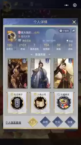英雄杀旧版本还能玩吗(老版的英雄杀现在叫什么软件)