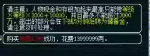 梦幻西游单车推荐阵容(梦幻西游最强伙伴阵容)插图38