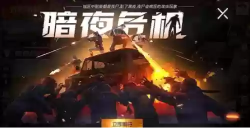 暗夜危机哪里刷怪最强阵容(暗夜危机要塞最佳苟分点)