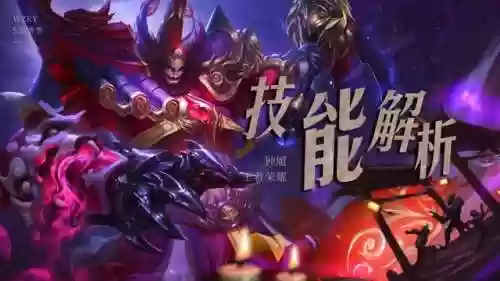 钟馗变态阵容(钟馗克制哪些英雄)插图2