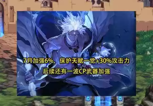 dnf鬼泣转职(地下城转职鬼泣还是狂战士)插图6