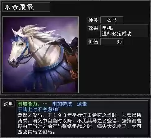 攻城天下张郃阵容搭配攻略(率土之滨怎么攻城)插图3