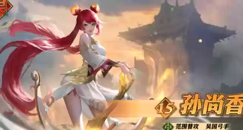 少年三国志群雄阵容0氪金(少年三国志玩什么阵营)插图4