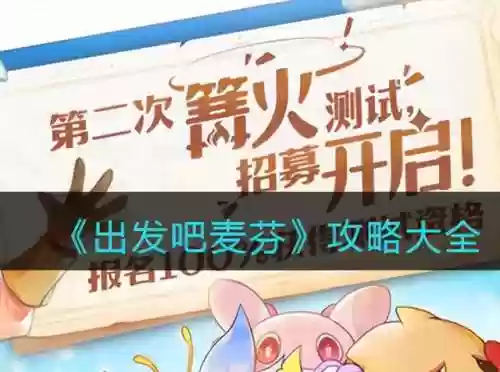 骑士奶妈阵容(80级奶骑天赋加点)