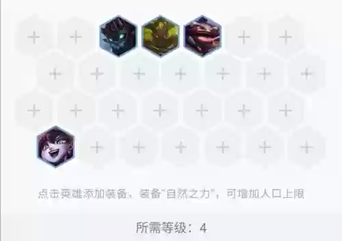 云顶福星铁王八阵容是什么(新版铁王八阵容)插图5