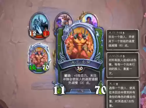 佣兵战记对战阵容(佣兵战纪平民刷图t0阵容)