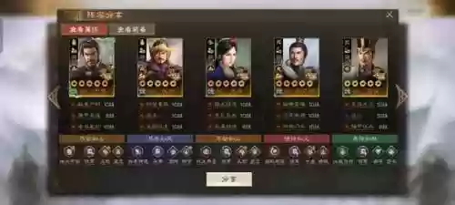 蜀国突袭阵容(蜀国最强阵容搭配推荐)插图1
