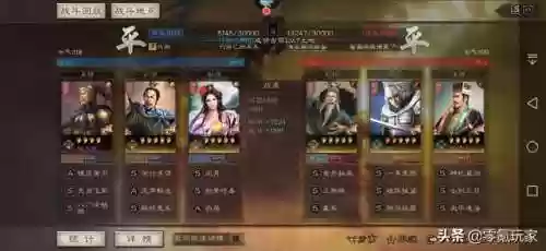 关羽吕布诸葛亮貂蝉阵容(关羽张飞配什么阵容)插图17