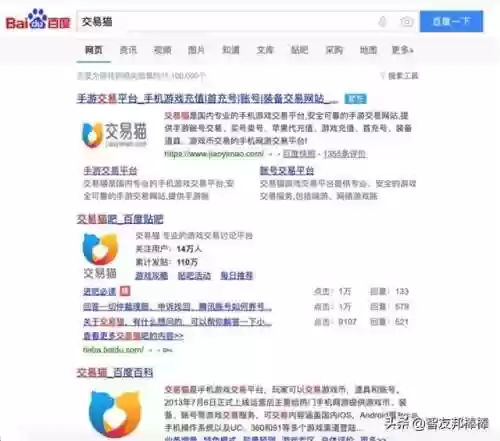 梦三国2账号交易平台5173(梦三国2手游官网)插图9