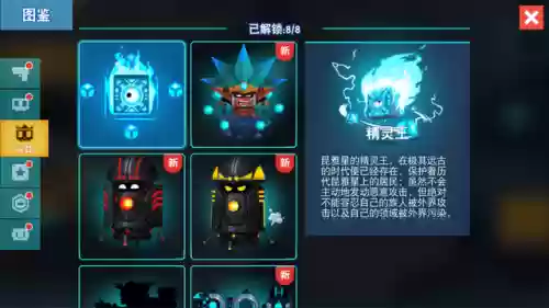 好玩的闯关手机游戏(最近很火的闯关游戏)插图4