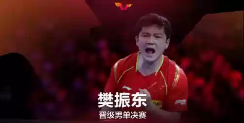 小胖决赛阵容(西班牙国家队最新阵容)插图5