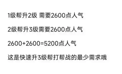 梦幻西游三开阵容(目前梦幻最火的三开阵容)插图2