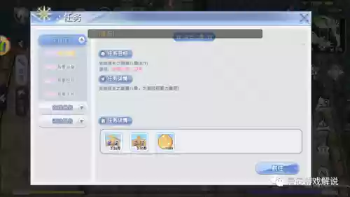 巴风特之怒放置版阵容(风暴奇兵最强阵容)插图1