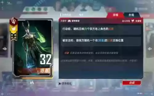 漫威对决大师阵容(漫威对决T0卡组推荐)插图1