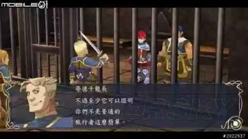 伊苏系列剧情顺序(伊苏一共有几部)插图24