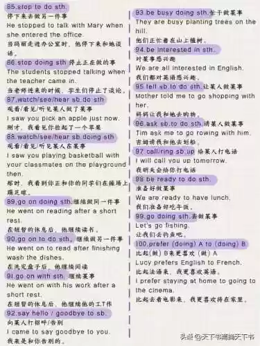 全球英语联盟阵容搭配(公主联盟最强阵容)插图4