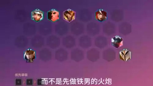 裁决阵容装备(云顶之弈最新阵容裁决天使)插图1