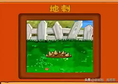 植物大战僵尸经典植物阵容(植物大战最佳阵容攻略)插图9