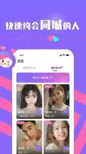 真实不收费的聊天软件(不用花钱的聊天软件有哪些)插图2
