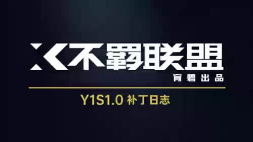 英雄联盟今晚维护吗(LOL最新维护时间公告)