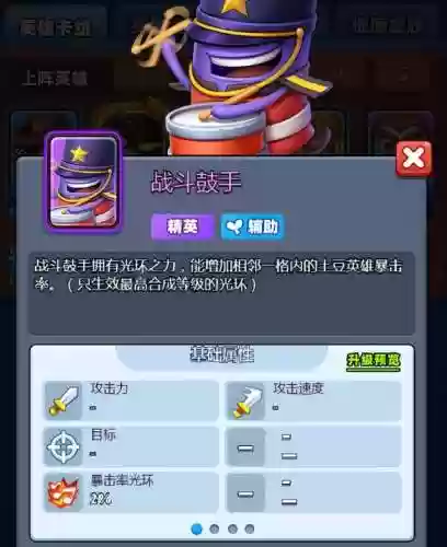 合作推荐阵容(最佳阵容游戏)插图4