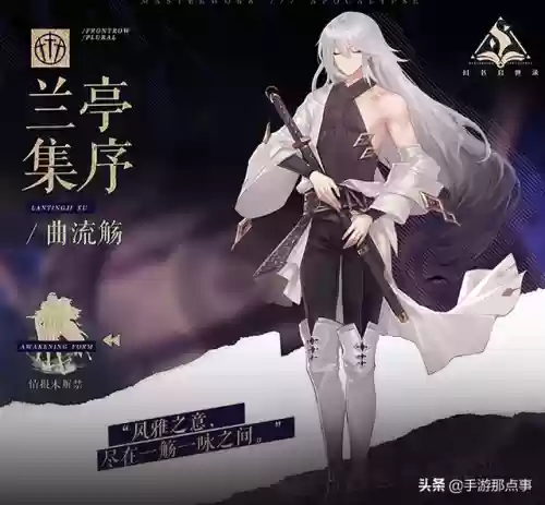 幻书启世录双龙阵容(幻想名将录阵容)插图5