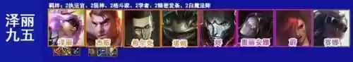 2022黑魔法师阿狸阵容(云顶之弈最新版本法师阵容搭配)插图13