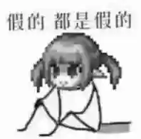 dnf魔界人表情包(DNF魔界人像素头图片)插图99 dnf魔界人表情包(DNF魔界人像素头图片)插图99