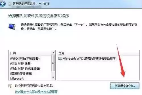 小米应用中心安装(小米应用商店下载软件)插图9