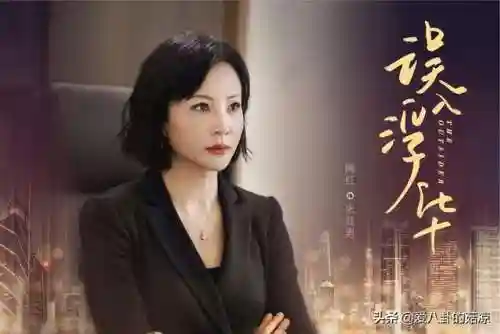 误入浮华阵容(浮生为卿歌阵容搭配)插图5