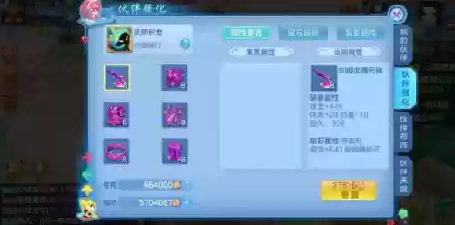 王者神武阵容(斗罗大陆武魂觉醒阵容推荐)插图4