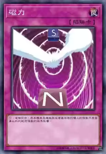 游戏王卡牌魔导战士阵容(为什么游戏王卡牌那么贵)插图4