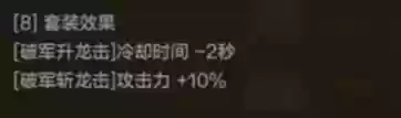 手游剑魂异界搭配阵容(剑魂手游天赋加点图)插图7 手游剑魂异界搭配阵容(剑魂手游天赋加点图)插图7