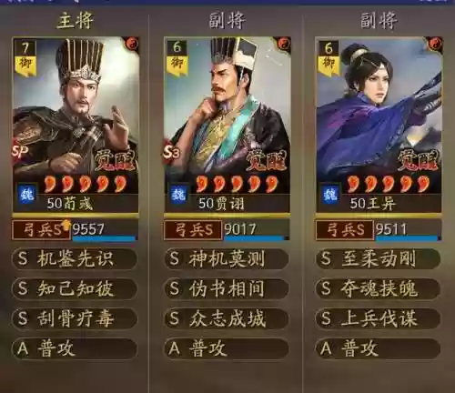 首发阵容从哪看出来(足球首发阵容哪里可以查到)插图2