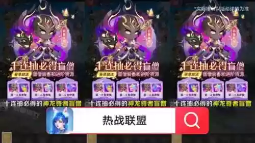 联盟前期阵容(英雄联盟有哪些阵营)插图2