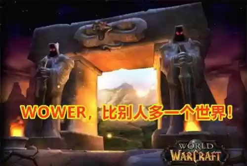 祖尔格拉布老虎(祖格老虎boss在哪)插图4