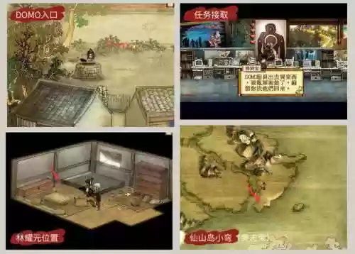 轩辕剑之天之痕合成表(天之痕终极装备合成)插图22