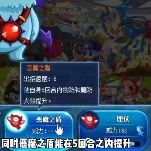 洛克王国帕尔萨斯厉害吗(超级帕尔萨斯值得练吗)插图3